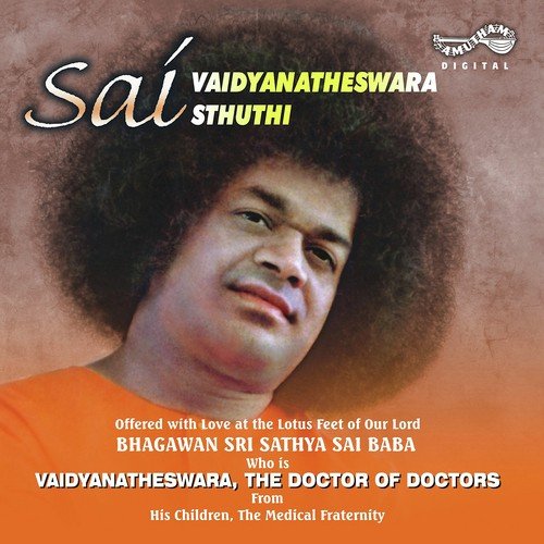 Sri Gopi Songs MP3 Download